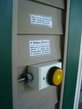 Photo Gallery TEH Doorbell